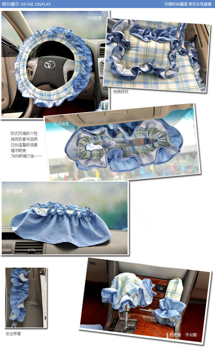 Universal Cotton flowered Print Plaid Folds Auto Car Seat Cover 19pcs Sets - Blue