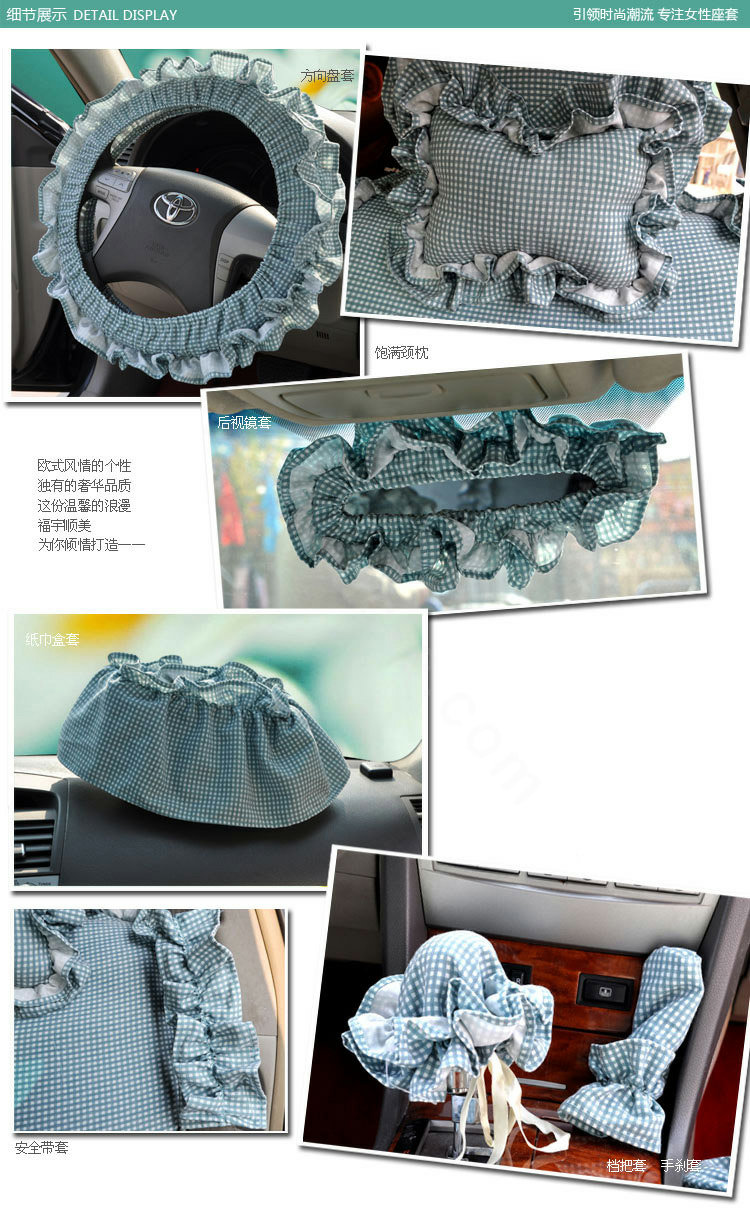 Universal Cotton flowered Print Plaid Folds Auto Car Seat Cover 19pcs Sets - Green