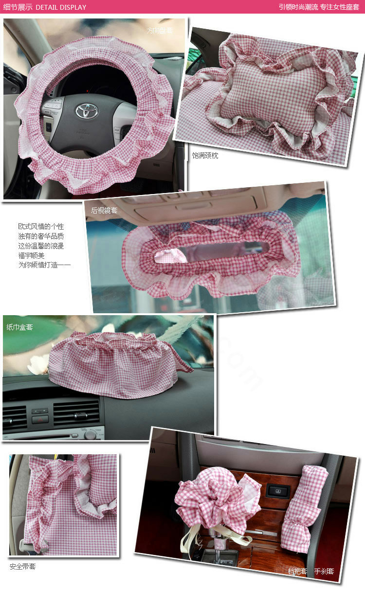 Universal Cotton flowered Print Plaid Folds Auto Car Seat Cover 19pcs Sets - Pink