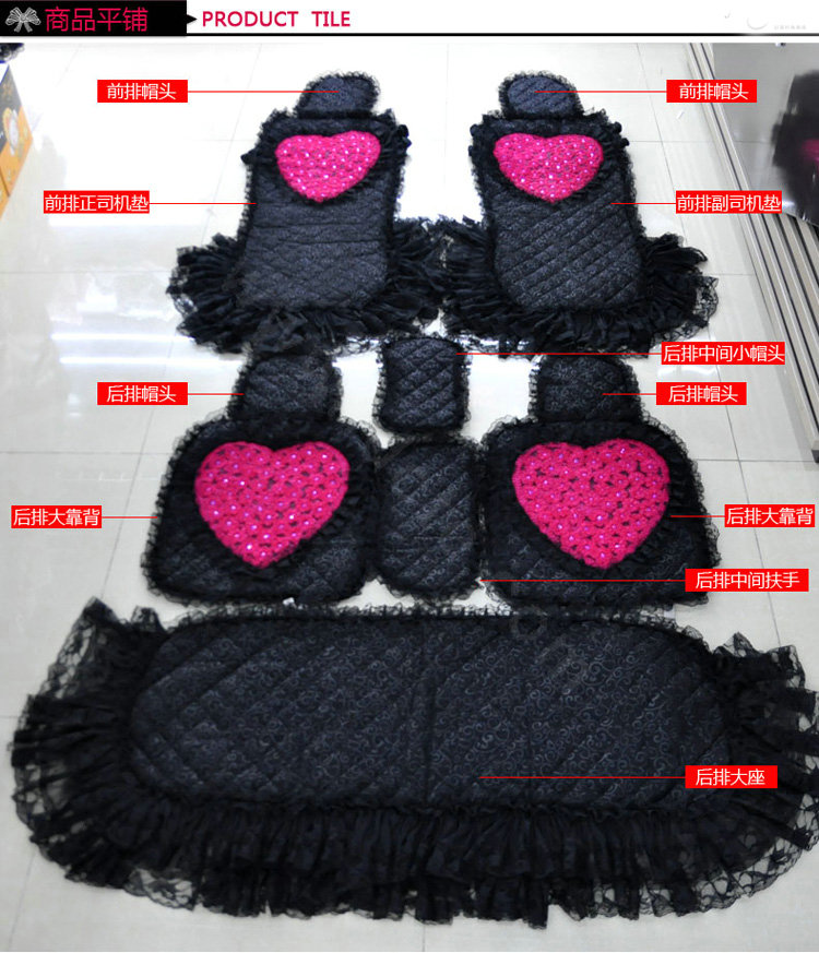 Universal Cotton lace Heart Car Seat Cover Auto Cushion 7pcs Sets - Black
