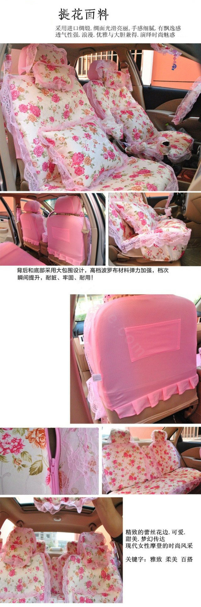 Universal Cute Jacquard flower Print lace Auto Car Seat Cover 15pcs Sets - Pink