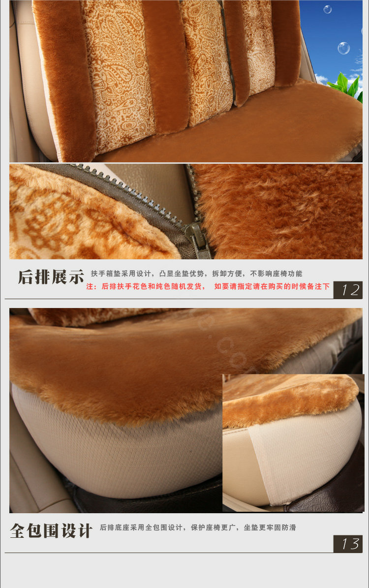 Universal Winter Plush Flower Print Car Seat Cover Auto Cushion 8pcs Sets - Yellow