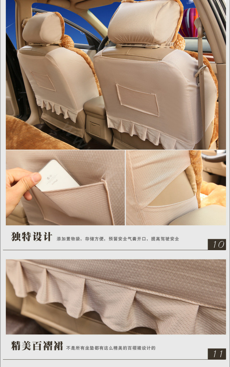 Universal Winter Plush floral Print Car Seat Cover Auto Cushion 8pcs Sets - Gray