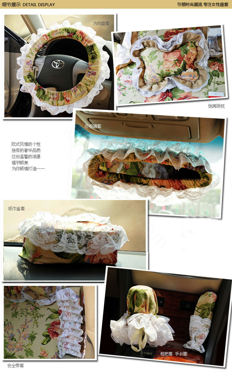 Universal Woman 100% Cotton flower Print Lace Auto Car Seat Cover 19pcs Sets - Beige