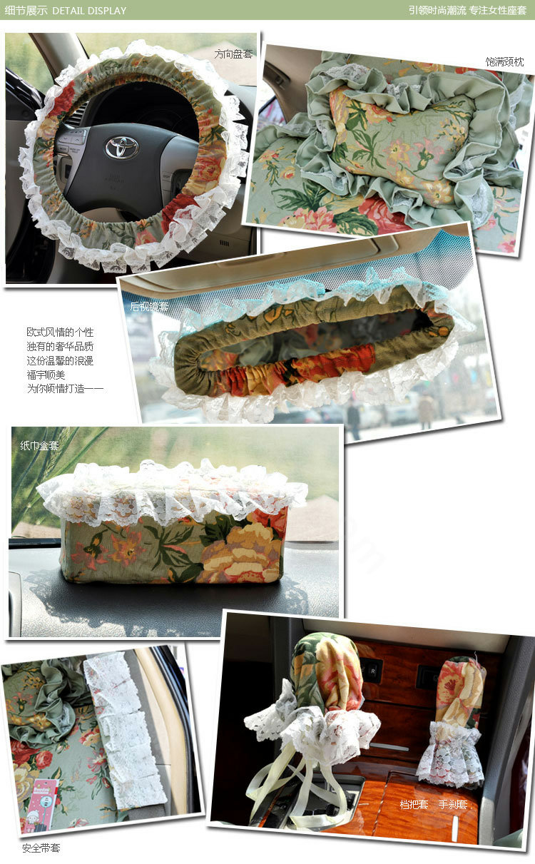 Universal Woman Pure Cotton flower Print Lace Auto Car Seat Cover 19pcs Sets - Blue