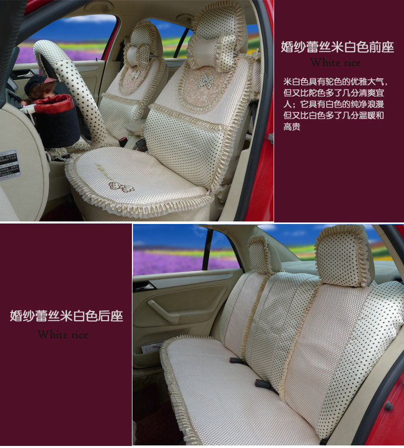 Ayrg Bowknot Polka Dots print Lace Universal Auto Car Seat Cover Ice Silk Full Set 19pcs - Beige