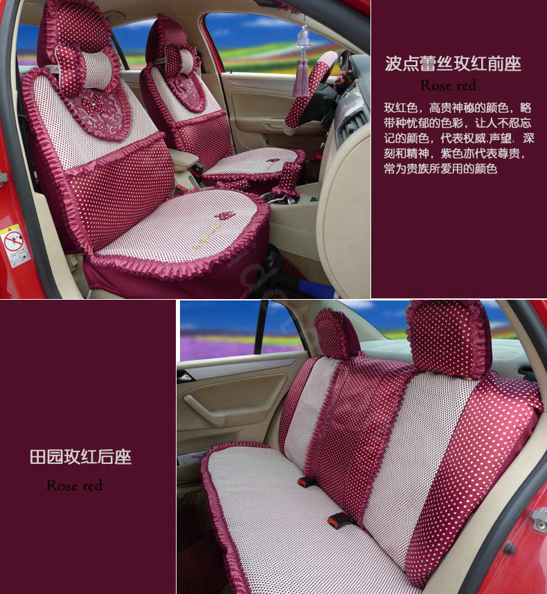 Ayrg Bowknot Polka Dots print Lace Universal Auto Car Seat Cover Ice Silk Full Set 19pcs - Rose