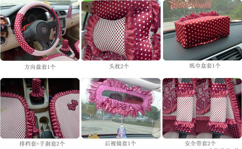 Ayrg Bowknot Polka Dots print Lace Universal Auto Car Seat Cover Ice Silk Full Set 19pcs - Rose