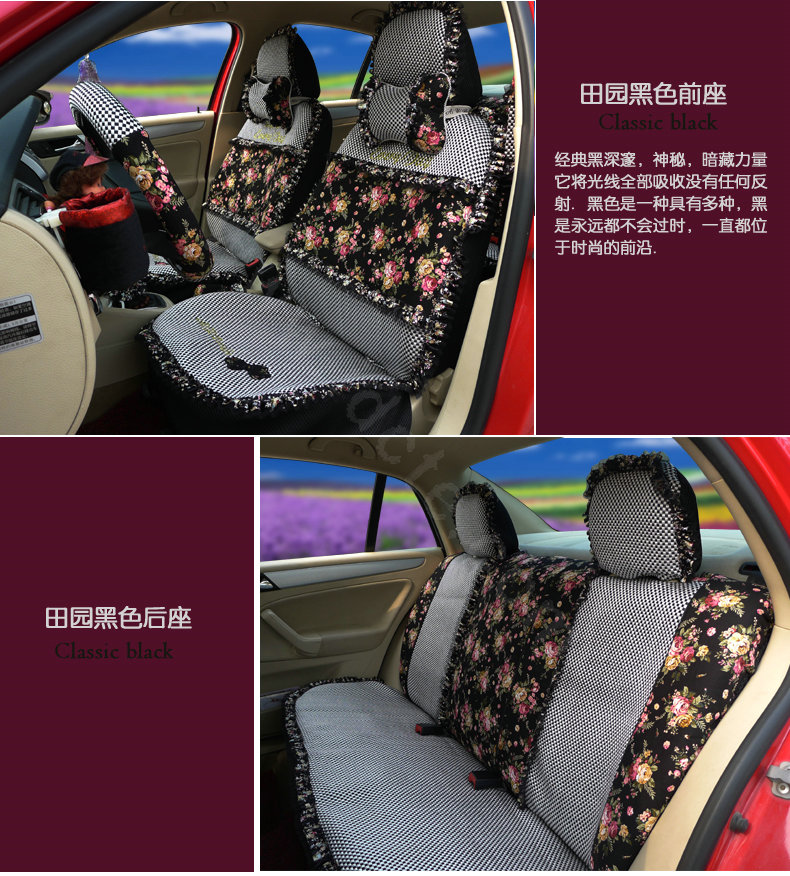 Ayrg Floral print Lace Universal Auto Car Seat Cover Ice Silk Full Set 19pcs - Black