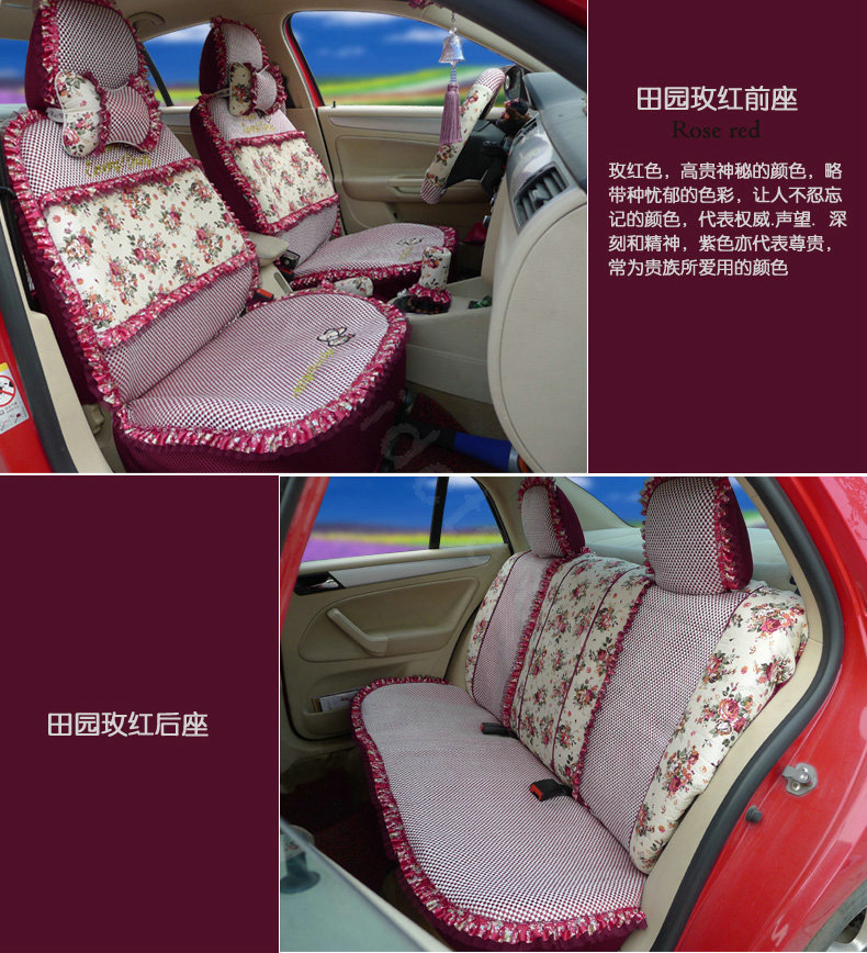 Ayrg Floral print Lace Universal Auto Car Seat Cover Ice Silk Full Set 19pcs - Rose red