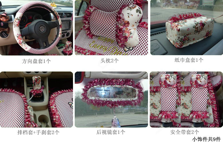 Ayrg Floral print Lace Universal Auto Car Seat Cover Ice Silk Full Set 19pcs - Rose red