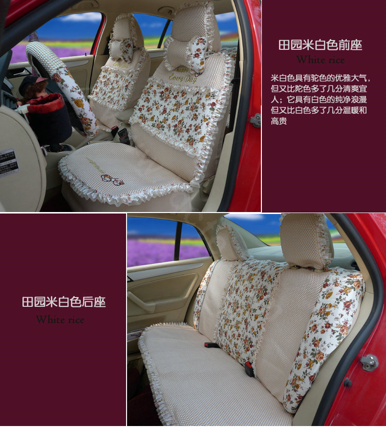 Ayrg Flower print Lace Universal Auto Car Seat Cover Ice Silk Full Set 19pcs - Beige