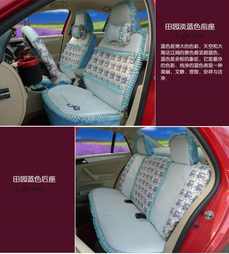 Ayrg Flower print Lace Universal Auto Car Seat Cover Ice Silk Full Set 19pcs - Blue