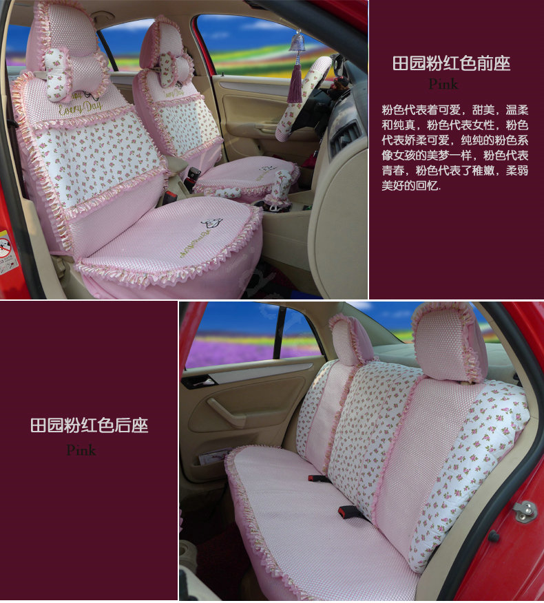 Ayrg Flower print Lace Universal Auto Car Seat Cover Ice Silk Full Set 19pcs - Pink