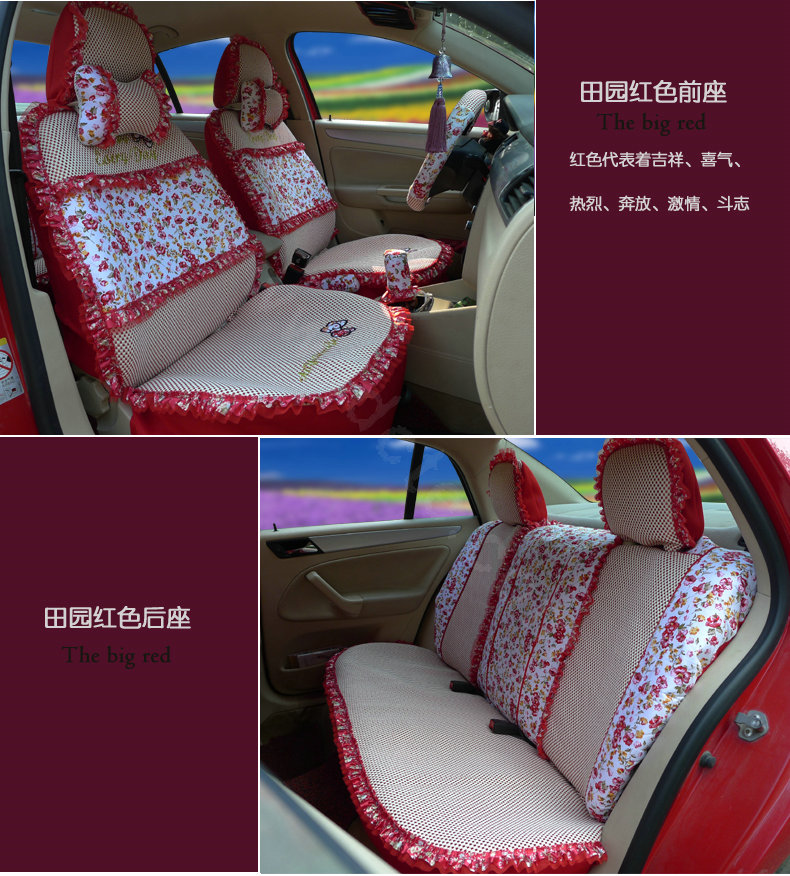 Ayrg Flower print Lace Universal Auto Car Seat Cover Ice Silk Full Set 19pcs - Red