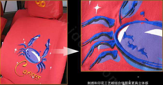 Universal Cotton Taurus Cow Print Auto Car Seat Cover 19pcs Sets - Red