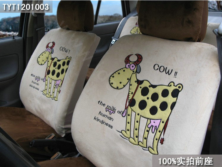 Universal Plush Velvet Cow Print Auto Car Seat Cover 18pcs Sets - Beige+Coffee