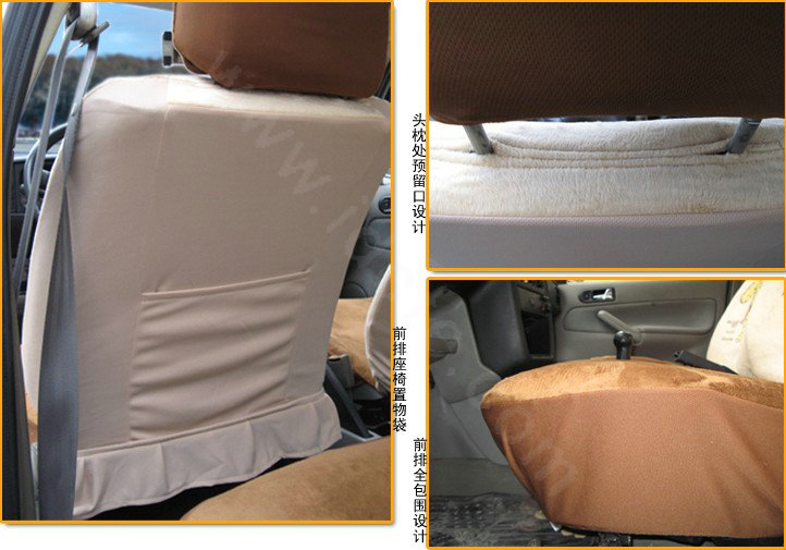 Universal Plush Velvet Cow Print Auto Car Seat Cover 18pcs Sets - Beige+Coffee