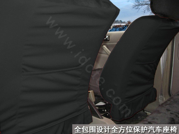 Universal Plush Velvet Cow Print Auto Car Seat Cover 18pcs Sets - Black