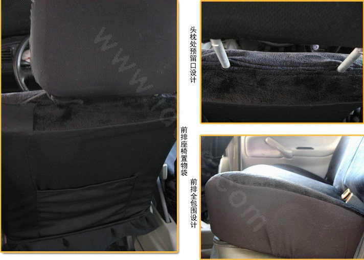 Universal Plush Velvet Cow Print Auto Car Seat Cover 18pcs Sets - Black