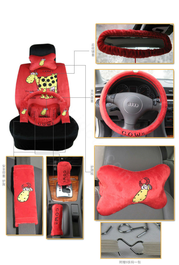 Universal Plush Velvet Cow Print Auto Car Seat Cover 18pcs Sets - Red+Black