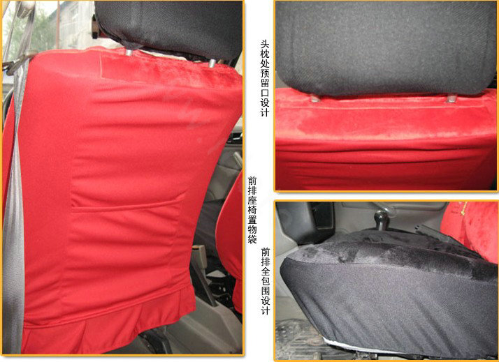 Universal Plush Velvet Cow Print Auto Car Seat Cover 18pcs Sets - Red+Black