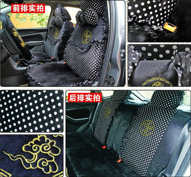 Universal Plush Velvet Polka Dots print Lace Auto Car Seat Cover 18pcs Sets - Black