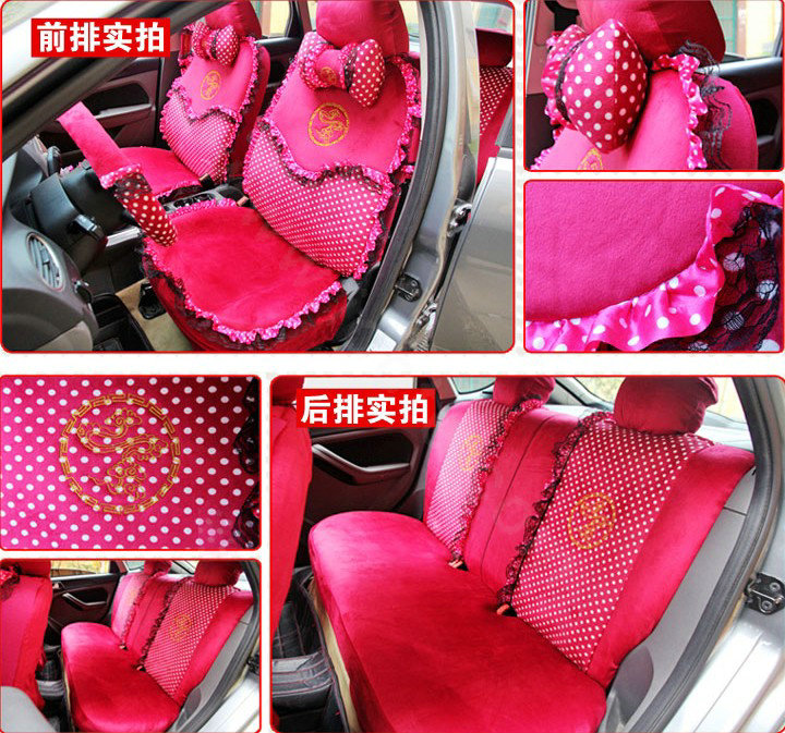 Universal Plush Velvet Polka Dots print Lace Auto Car Seat Cover 18pcs Sets - Rose