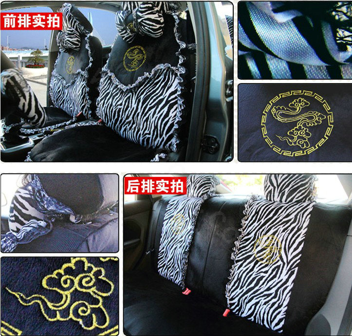 Universal Plush Velvet Zebra print Lace Auto Car Seat Cover 18pcs Sets - Black