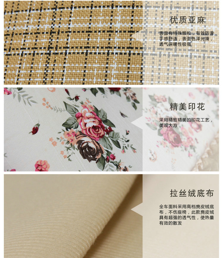 Universal Flax Cotton Flower Print Lace Car Seat Cover Auto Cushion 10pcs Sets - Beige