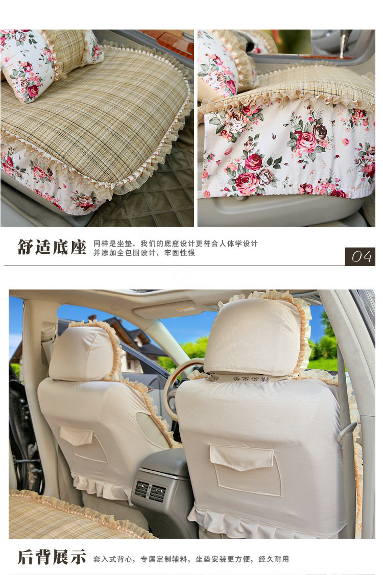 Universal Flax Cotton Flower Print Lace Car Seat Cover Auto Cushion 10pcs Sets - Beige