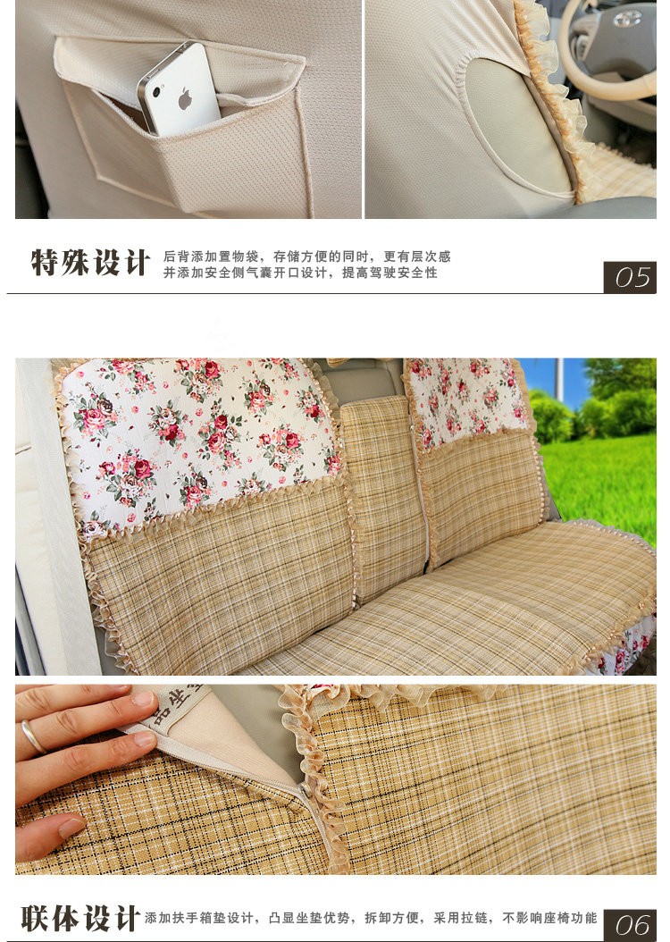 Universal Flax Cotton Flower Print Lace Car Seat Cover Auto Cushion 10pcs Sets - Beige