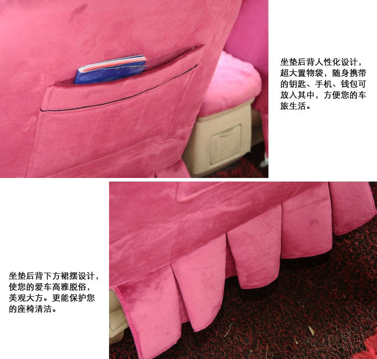 Universal Velvet Bowknot Polka Dots print Lace Car Seat Cover 28pcs Sets - Rose