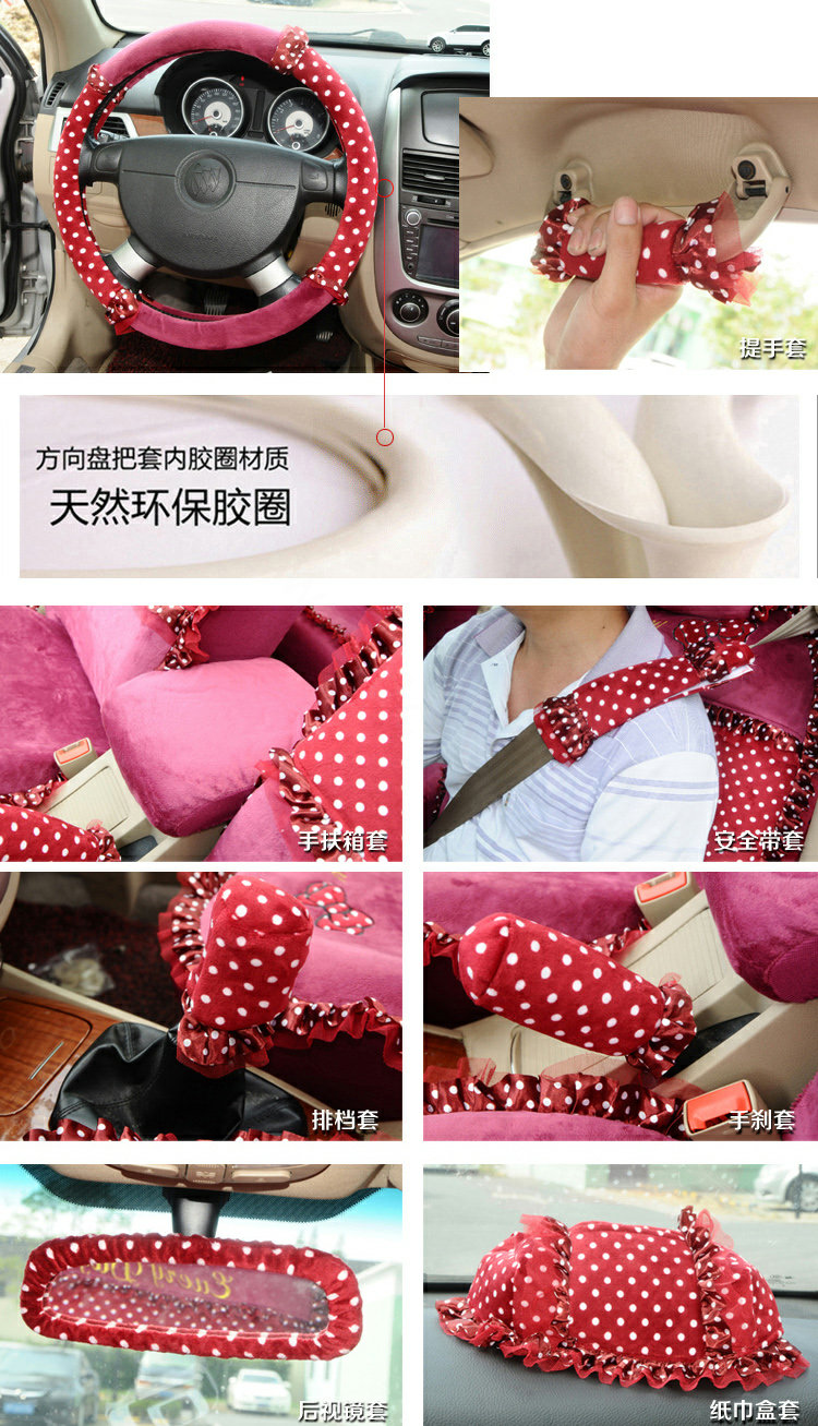 Universal Velvet Bowknot Polka Dots print Lace Car Seat Cover 28pcs Sets - Rose