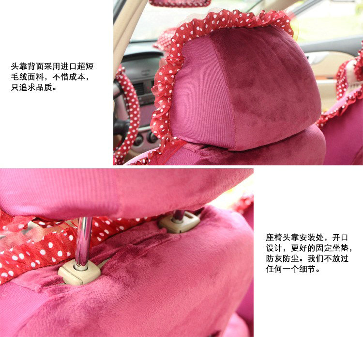 Universal Velvet Bowknot Polka Dots print Lace Car Seat Cover 28pcs Sets - Rose