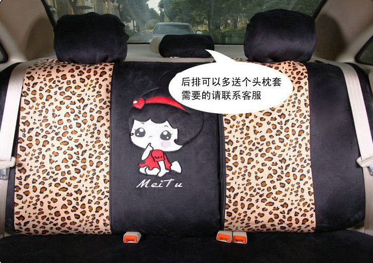 Universal Winter Velvet Cute Girls Leopard print Auto Seat Cover 18pcs Sets - Black