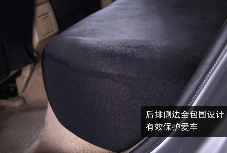 Universal Winter Velvet Cute Girls Leopard print Auto Seat Cover 18pcs Sets - Black