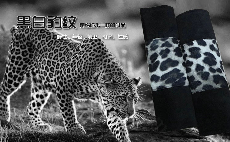 PU Leater Velvet Leopard Print Automotive Seat Safety Belt Covers Car Decoration 2pcs - Black