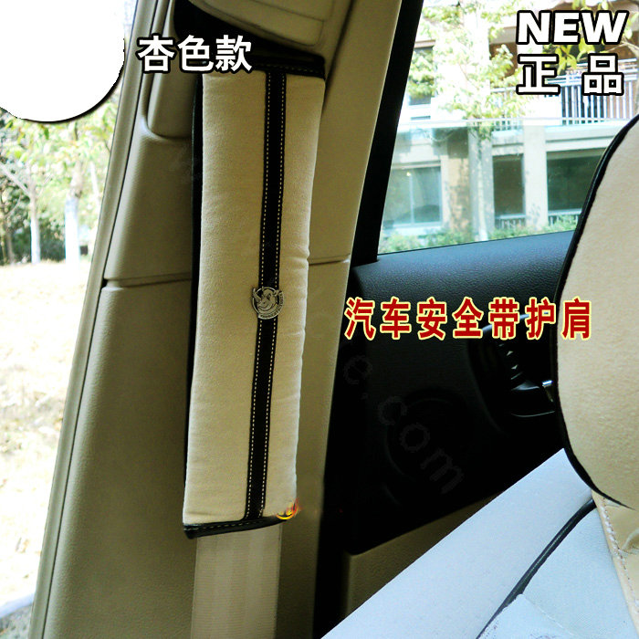 Unique Best Synthetic Fiber Automotive Seat Safety Belt Covers Car Decoration 2pcs - Apricot