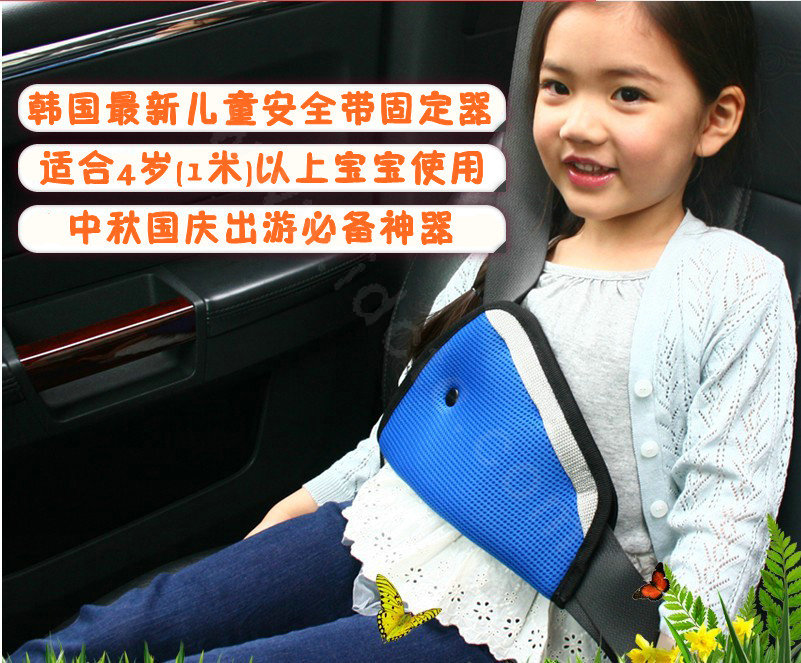High Quality Synthetic Fiber Auto Car Seat Safety Belt Adjuster Strap Covers For Kids - Blue