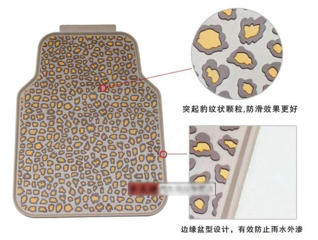 Classic Leopard Print Universal Automotive Carpet Car Floor Mats Rubber 5pcs Sets - Brown