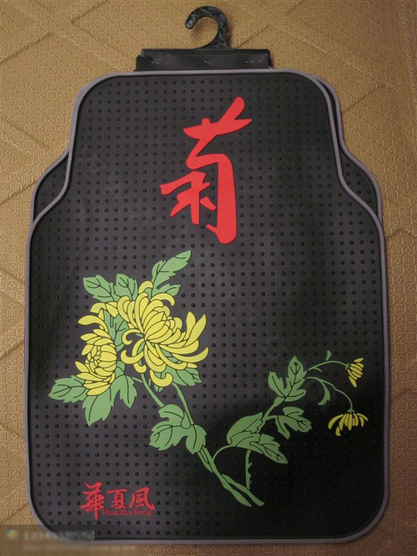 The daisy Flower Universal Automotive Carpet Waterproof Car Floor Mats Rubber 5pcs Sets - Red