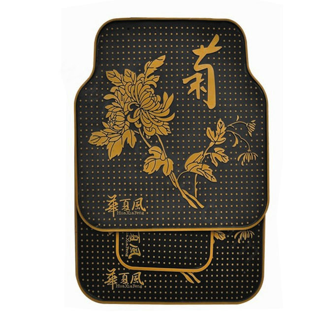 The daisy Flower Universal Automotive Carpet Waterproof Car Floor Mats Rubber 5pcs Sets - Yellow