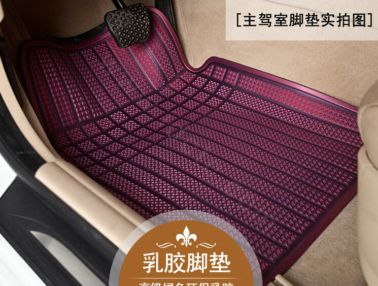Classic Luxury Universal Automotive Carpet Waterproof Car Floor Mats Rubber 5pcs Sets - Purple