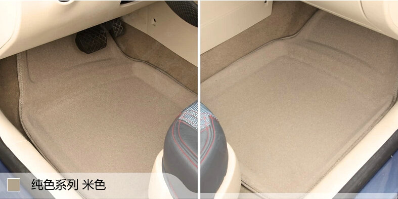 Best Vehicle Universal Auto Carpet Waterproof Car Floor Mats PVC 5pcs Sets - Beige