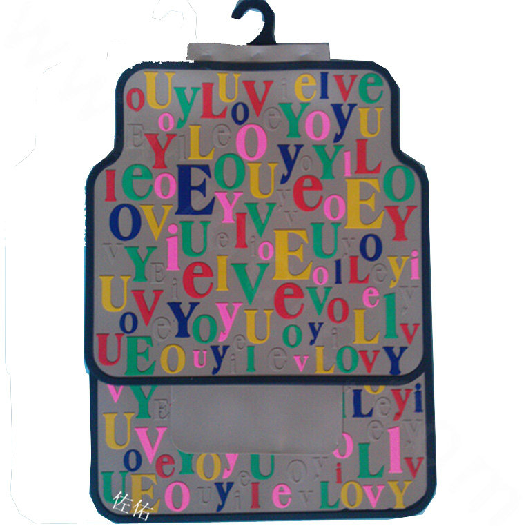 High Quality Monogrammed Universal Auto Carpet Waterproof Car Floor Mats Rubber 5pcs Sets - Beige