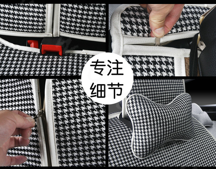 Classic Swallow Gird Cotton Cloth Universal Car Seat Cushion 11pcs Set - Black White