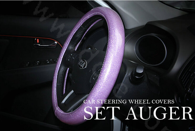 Fashion Women Glitter PU Leather Car Steering Wheel Covers 15 inch 38CM - Purple