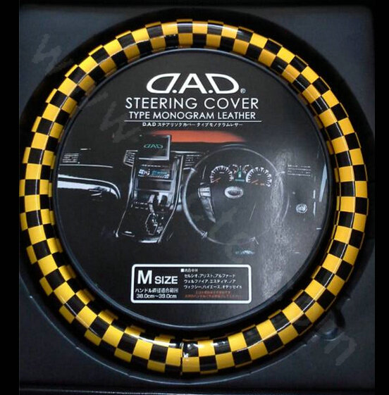 New Women Classic Plaids PU Leather Vehicle Steering Wheel Covers 15 inch 38CM - Yellow