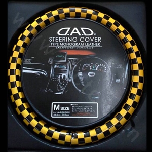 New Women Classic Plaids PU Leather Vehicle Steering Wheel Covers 15 inch 38CM - Yellow